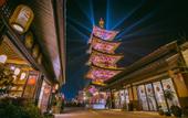 Туры в отель Holiday Inn WUXI CENTRAL STATION by IHG