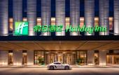 Туры в отель Holiday Inn WUXI CENTRAL STATION by IHG