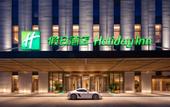 Туры в отель Holiday Inn WUXI CENTRAL STATION by IHG