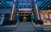 Туры в отель Homeinn Selected Hotel (Shanghai No.1 Yaohan Shangcheng road Subway Station)