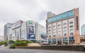 Туры в отель Homeinn Selected Hotel (Shanghai No.1 Yaohan Shangcheng road Subway Station)
