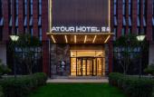 Туры в отель Atour Hotel (Wuhan East Railway Station Optics Valley High Tech)