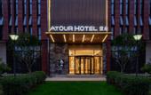 Туры в отель Atour Hotel (Wuhan East Railway Station Optics Valley High Tech)