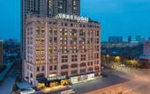 Туры в отель Fairfield by Marriott Qinhuangdao Haigang