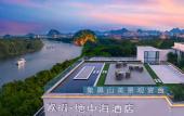 Туры в отель O.Live Social (Guilin Elephant Trunk Hill Two Rivers and Four Lakes Store)