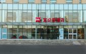 Туры в отель Ibis Hotel (Beijing Chaoyang Joy City)
