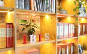 Туры в отель Ibis Hotel (Beijing Chaoyang Joy City)