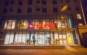 Туры в отель Ibis Hotel (Beijing Chaoyang Joy City)