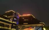 Туры в отель Yueci Hotel
