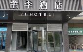 Туры в отель JI Hotel (Wenzhou Economic Development Zone Binhai Park Hotel)