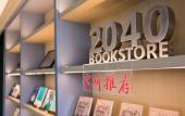 Туры в отель JI Hotel (Wenzhou Economic Development Zone Binhai Park Hotel)
