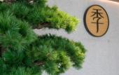 Туры в отель JI Hotel (Wenzhou Economic Development Zone Binhai Park Hotel)
