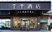 Туры в отель JI Hotel (Wenzhou Economic Development Zone Binhai Park Hotel)