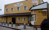 Туры в отель «Пионер» хостел