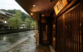 Туры в отель Kinosaki Yamamotoya