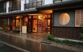 Туры в отель Kinosaki Yamamotoya