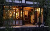 Туры в отель Kinosaki Yamamotoya
