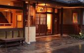 Туры в отель Kinosaki Yamamotoya