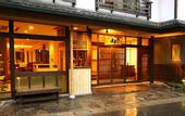 Туры в отель Kinosaki Yamamotoya