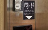 Туры в отель Hotel Lumiere Grande Nagareyama Otakanomori