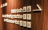 Туры в отель Daiwa Roynet Hotel Nagoya Fushimi