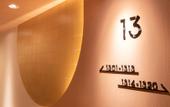Туры в отель Daiwa Roynet Hotel Nagoya Fushimi