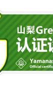 Туры в отель Kawaguchiko Villa FJ Resort