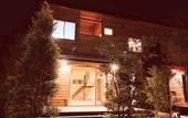 Туры в отель Kawaguchiko Villa FJ Resort