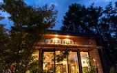 Туры в отель Kawaguchiko Villa FJ Resort