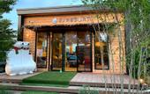 Туры в отель Kawaguchiko Villa FJ Resort