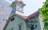 Туры в отель Granbell hotel Tanuki, Sapporo