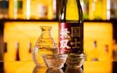Туры в отель Granbell hotel Tanuki, Sapporo