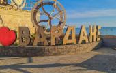 Туры в отель «Amfora Family Resort» \/ «Амфора Фэмили Резорт» гостевой дом