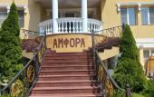 Туры в отель «Amfora Family Resort» \/ «Амфора Фэмили Резорт» гостевой дом