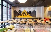 Туры в отель APA Hotel & Resort Hakata Ekihigashi