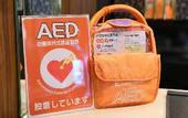 Туры в отель APA Hotel & Resort Hakata Ekihigashi