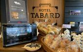 Туры в отель Hotel Tabard Tokyo