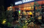 Туры в отель Hotel Tabard Tokyo