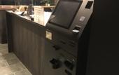 Туры в отель Hotel Tabard Tokyo