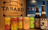Туры в отель Hotel Tabard Tokyo
