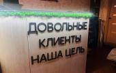 Туры в отель «Дивноморское рандеву» отель
