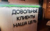 Туры в отель «Дивноморское рандеву» отель