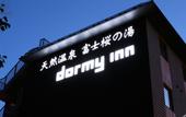 Туры в отель Dormy Inn Express Gotemba Hot Springs
