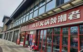 Туры в отель Mercure Jingjiang Incity Plaza