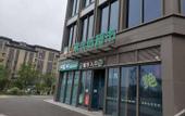 Туры в отель Mercure Jingjiang Incity Plaza