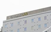 Туры в отель Cross Life Hakata Yanagibashi(ORIX HOTELS & RESORTS)