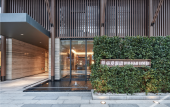 Туры в отель DongGuan Tangxia Vanke Plaza Huaman Hotel