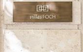 Туры в отель Villas Foch