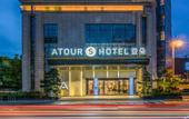 Туры в отель Atour S Hotel Pearl River Taikoo Warehouse Guangzhou