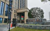 Туры в отель Courtyard by Marriott Hangzhou Xiaoshan